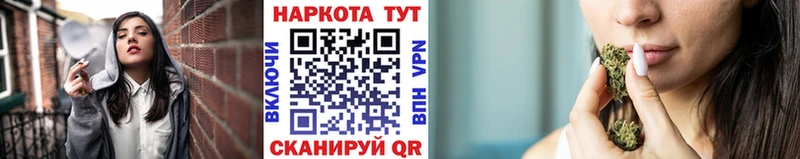 Купить наркоту Петров Вал АМФЕТАМИН Конопля КОКАИН APVP