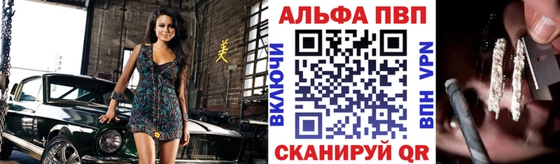 Альфа ПВП мука Петров Вал