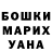 МДМА кристаллы Ibrahim Turay