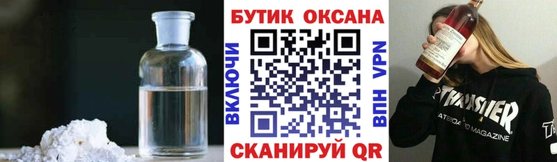 купить   Петров Вал  БУТИРАТ 1.4BDO 