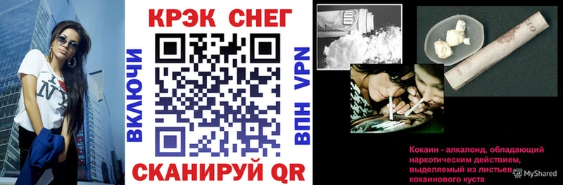 COCAIN Эквадор  Петров Вал 