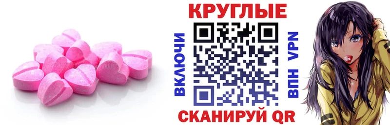 как найти закладки  мориарти как зайти  blacksprut ссылки  Экстази диски  Петров Вал 