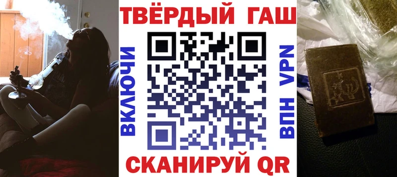 где купить mega tor Гашиш ice o lator Петров Вал