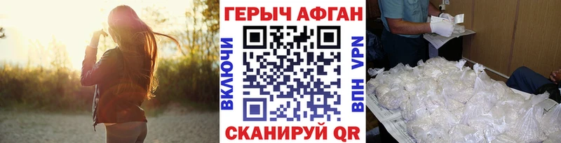 ГЕРОИН гречка  Петров Вал 