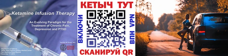 КЕТАМИН VHQ  наркота  Петров Вал 
