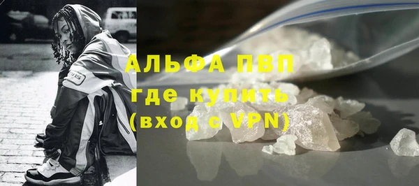 MDMA Абдулино