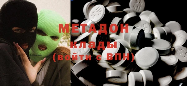 синтетический гашиш Абаза