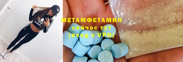 скорость mdpv Алексин