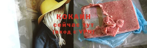 синтетический гашиш Абаза