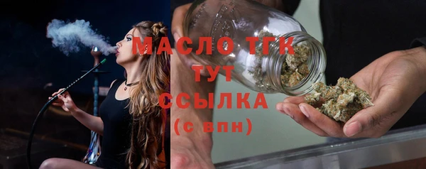 MDMA Абдулино