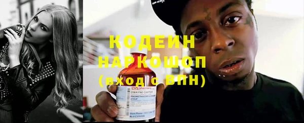 синтетический гашиш Абаза