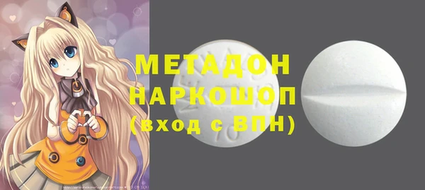 ГАЛЛЮЦИНОГЕННЫЕ ГРИБЫ Абинск