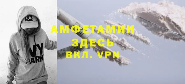 ГАЛЛЮЦИНОГЕННЫЕ ГРИБЫ Абинск