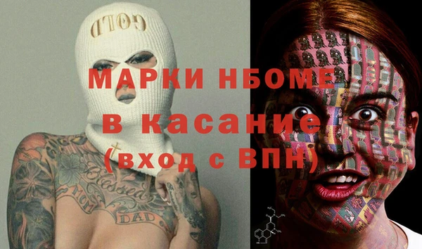 MDMA Покровск