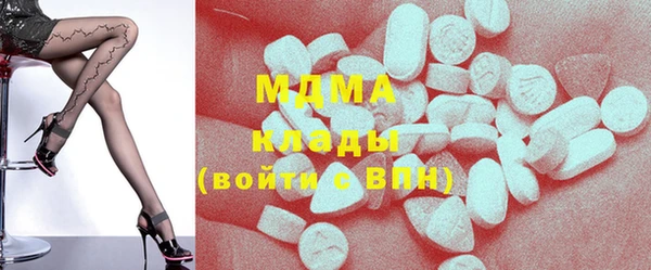 MDMA Абдулино