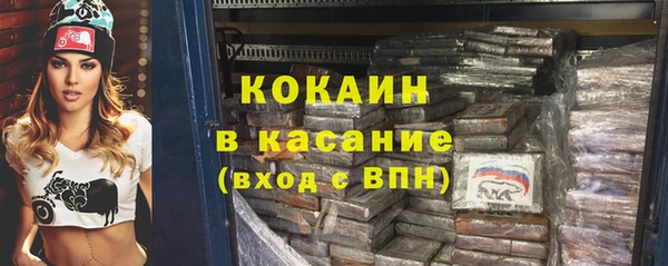 кокаин колумбия Покачи