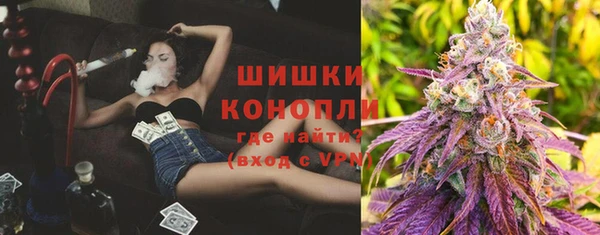 синтетический гашиш Абаза