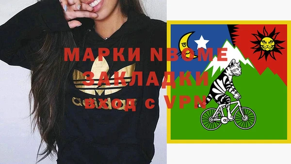 MDMA Абдулино