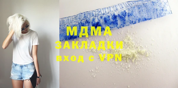 синтетический гашиш Абаза
