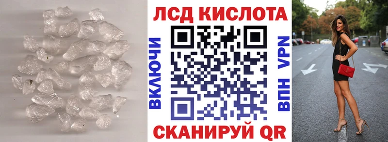 LSD-25 экстази кислота Петров Вал