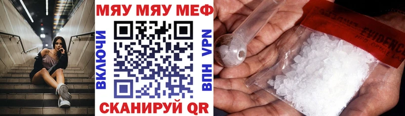 МЯУ-МЯУ мяу мяу  Петров Вал 
