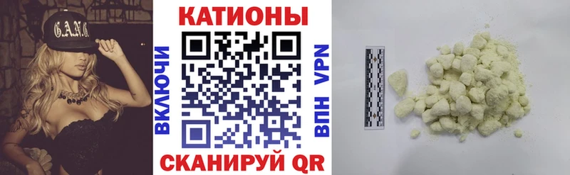 Мефедрон мука Петров Вал