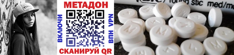 Метадон мёд  Петров Вал 